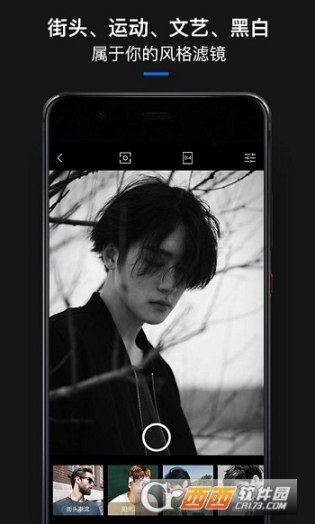 型男相机官方版app手机版(2)