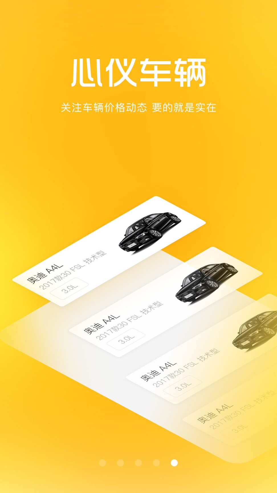 比比车(1)
