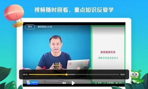 西瓜创客(3)