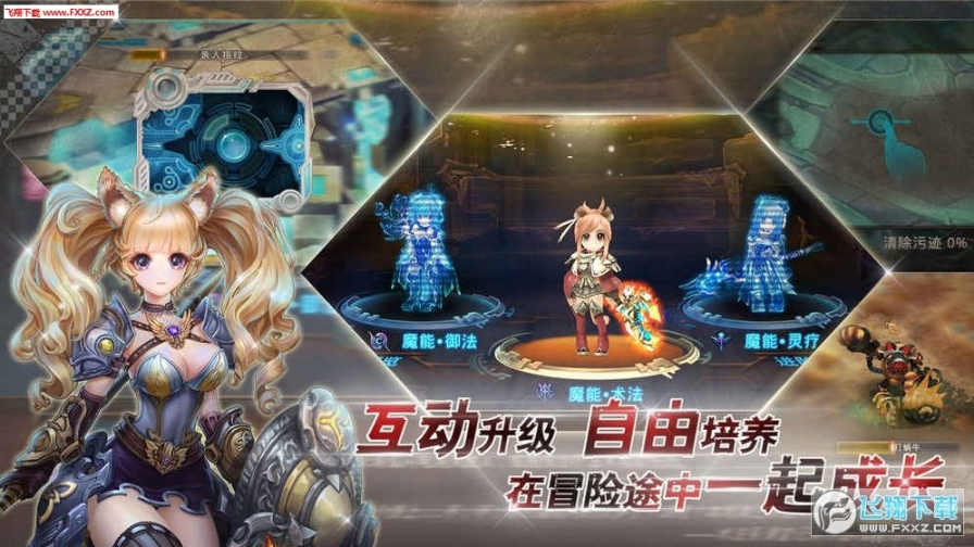 时之幻想曲Re官方版(1)
