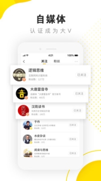 点界面(3)