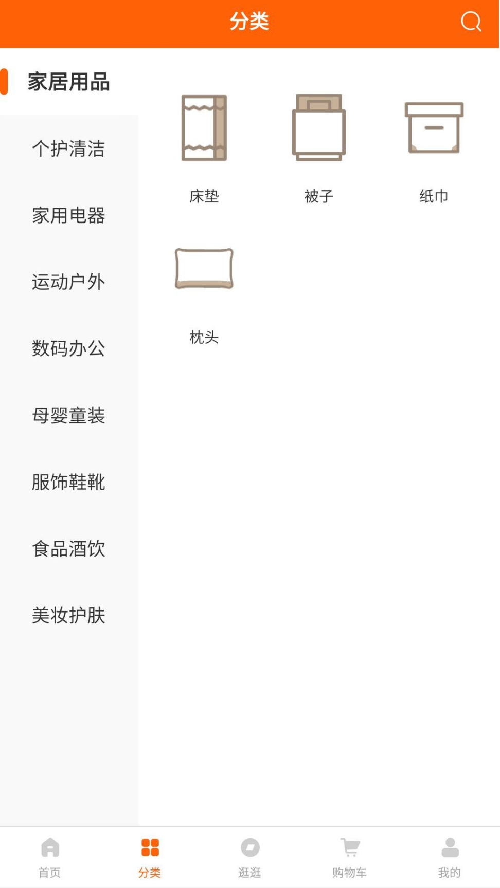 蚝生活(3)