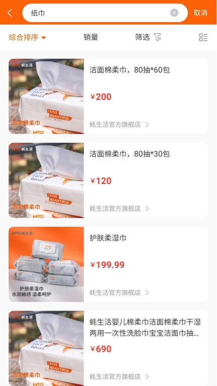 蚝生活(2)