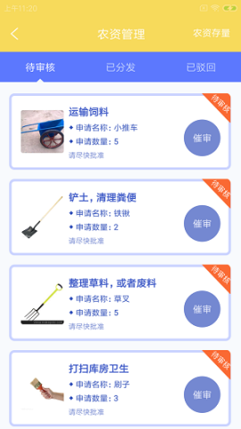 都拔云殖员(1)