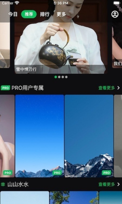 集美美图(1)
