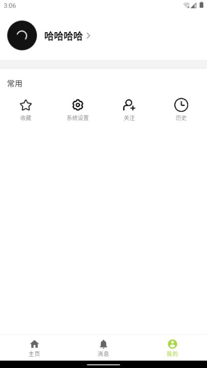 小豆书(4)