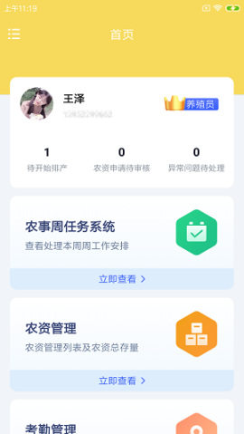 都拔云殖员(3)