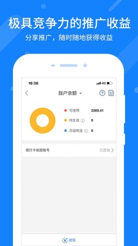 零零网(3)