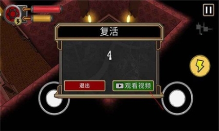 西部夺宝(3)