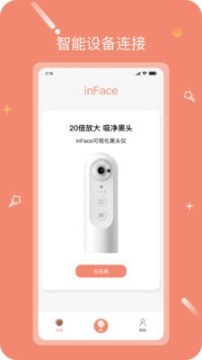inFace护肤(4)