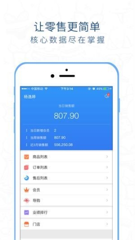 桃运营(1)