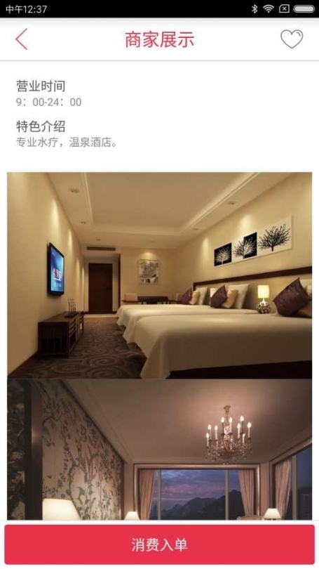 薪共享(2)