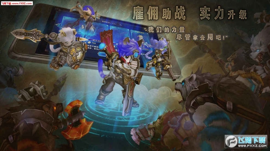 时之幻想曲Re官方版(3)