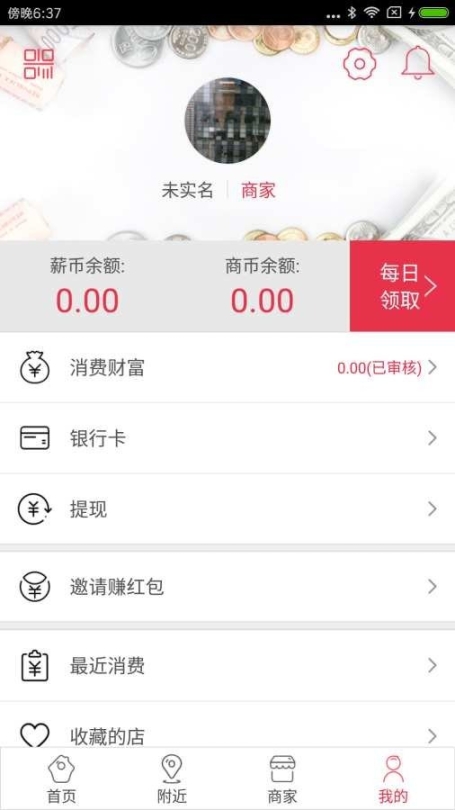 薪共享(1)