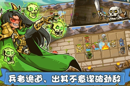 塔防之光九游版(4)