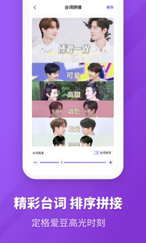 图文长截图(4)