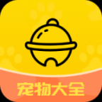 萌宠宠物之家