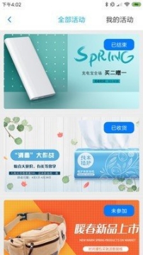 好柚来(2)
