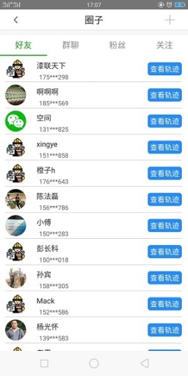 漆联天下(1)