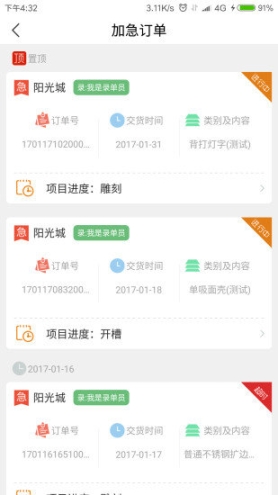 小觅(3)
