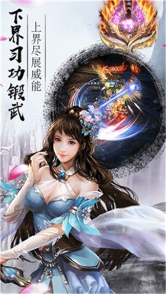 江湖美人(3)