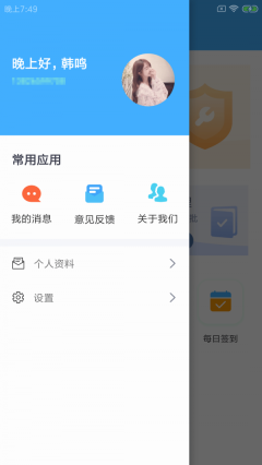 谷耦农E企(1)