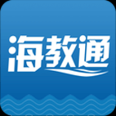 海教通