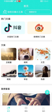 文感小助(1)