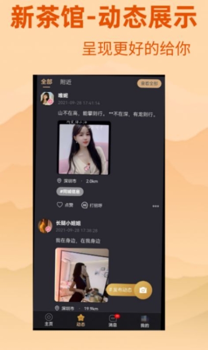 新茶馆(1)
