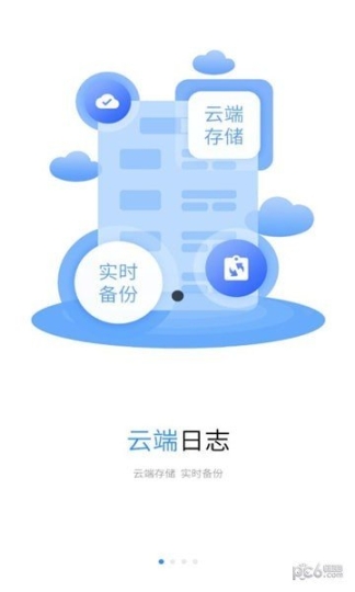 浙里建(1)
