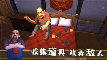 城市夺宝记正式版(4)