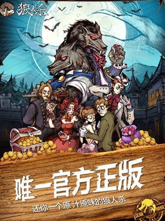 晶码战士(1)