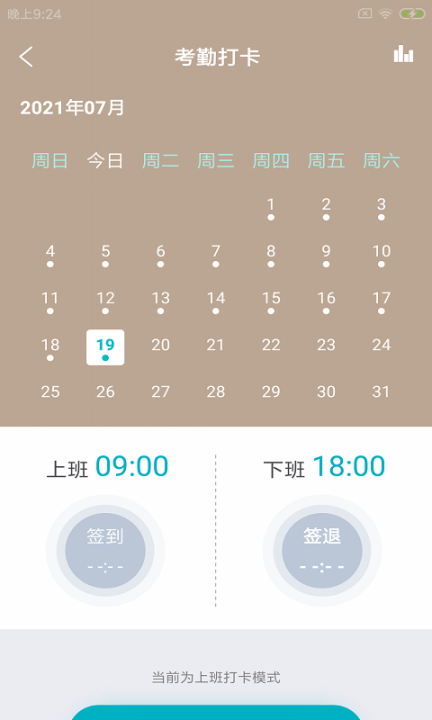 呱动健派(1)