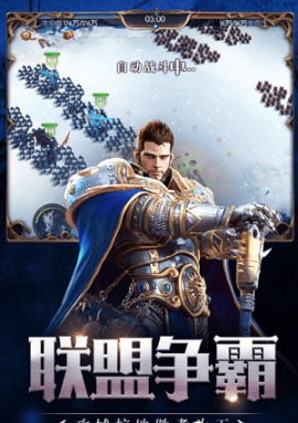 剑与地下城手游(3)