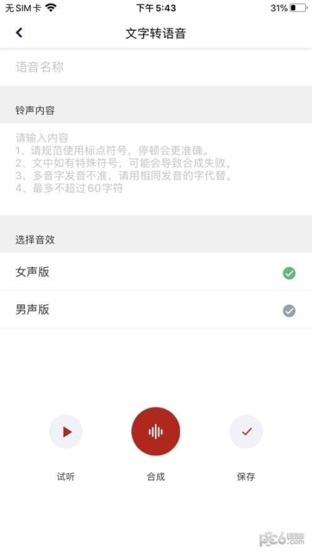 大洪门铃(3)