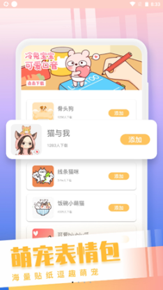和猫对话(1)