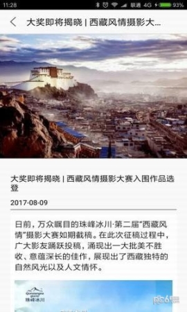 摄影世界(3)