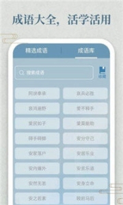 开心小答人红包版(2)