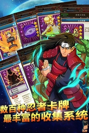 火影大人手游果盘版(1)