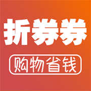 折券券