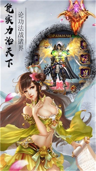 江湖美人(2)