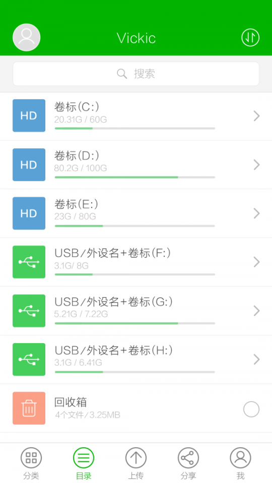 N2云盘(2)