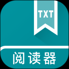 txt免费全本阅读器