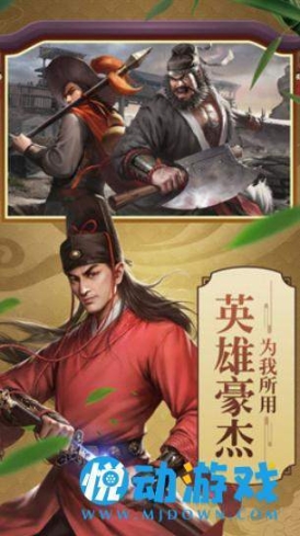 极品风流正式版(1)