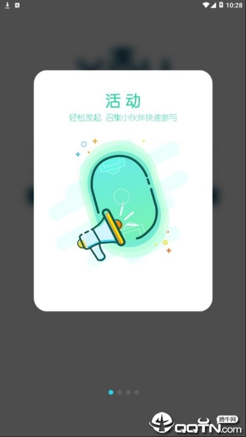 西工程大青年(1)