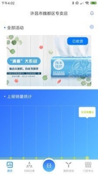好柚来(1)