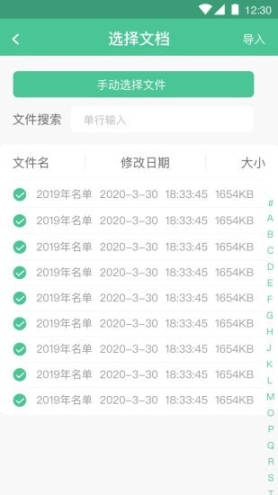 电话销售(2)