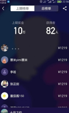 百万英雄安卓版(2)