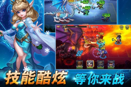 战歌联盟(2)