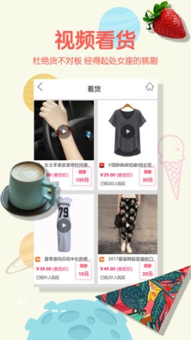 口袋优惠券(4)
